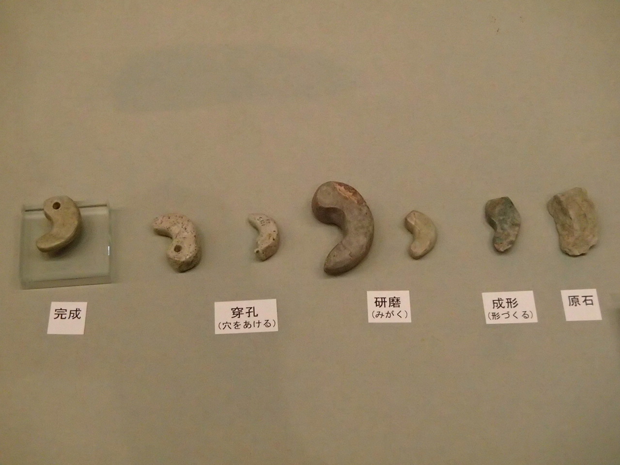 工程