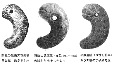 丁子頭勾玉